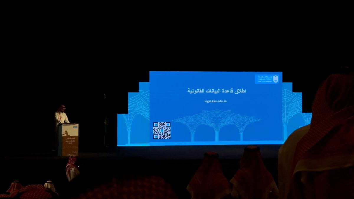 في #اليوم_العالمي_للقانون ⚖️
احتفلنا في جامعة الملك سعود مع قادة بارزين، وتحدثنا عن نشأة كلية الحقوق ودورها في إبراز أهمية القانون بتنظيم المجتمعات، وتحقيق العدالة، وتعزيز نشر الثقافة والوعي القانوني بين الطلاب.
كما نبارك ونشكر جميع من ساهم في إطلاق قاعدة البيانات القانونية .