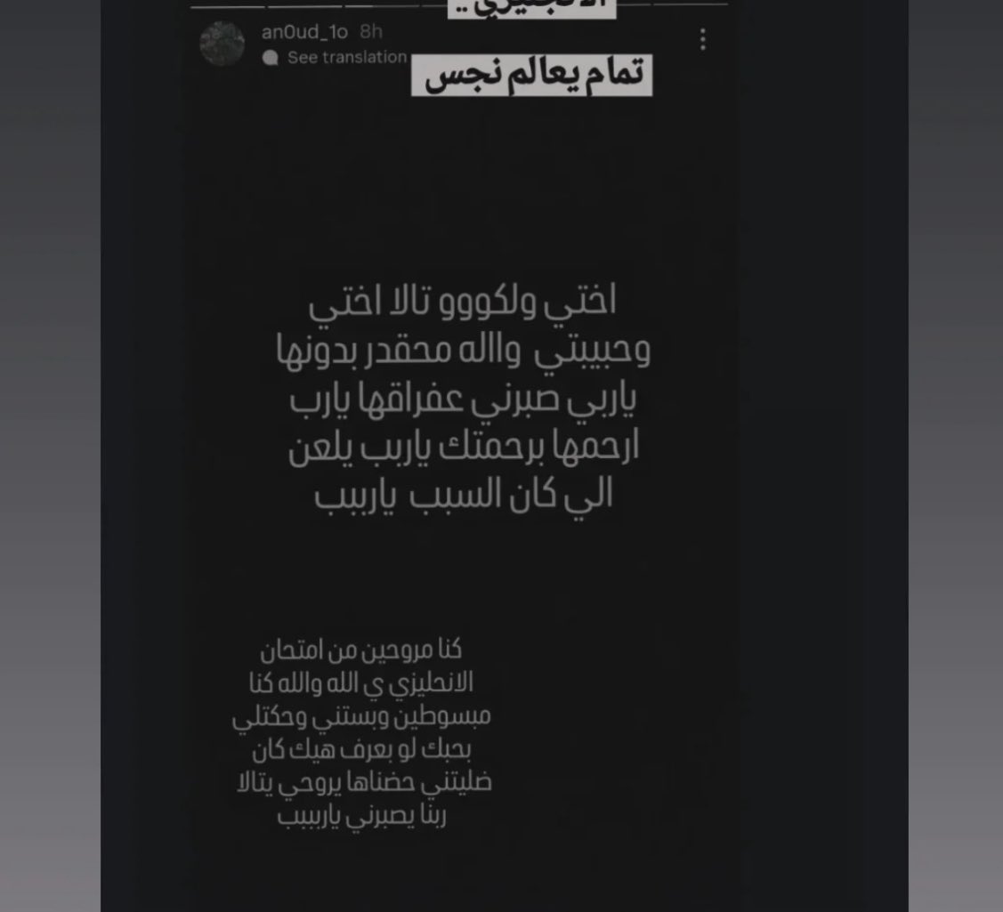 أســ tweet media