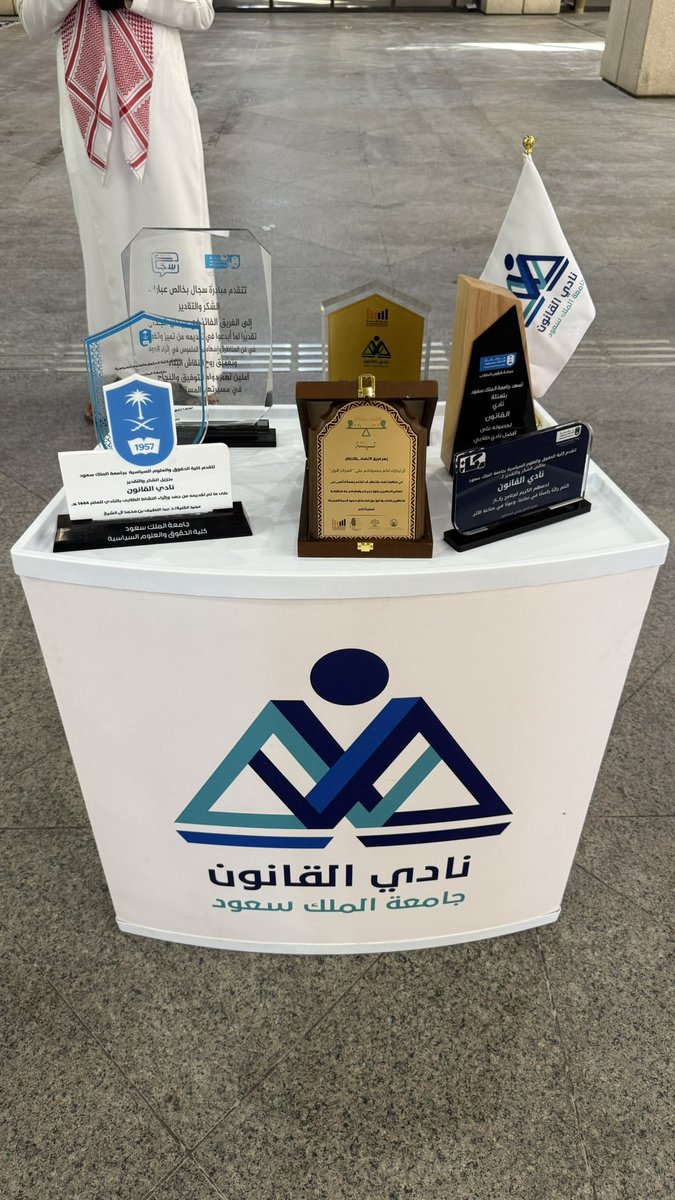 في #اليوم_العالمي_للقانون ⚖️
قال خادم الحرمين الشريفين الملك سلمان بن عبدالعزيز:
“هذه الدولة قامت على العقيدة الإسلامية وعلى العدل بين جميع رعاياها، ولا توجد حصانة لأحد ضد الأنظمة وضد الشرع.”
وقال سمو ولي العهد الأمير محمد بن سلمان:
“كل ما يمكننا فعله هو تشجيع قوة القانون.”