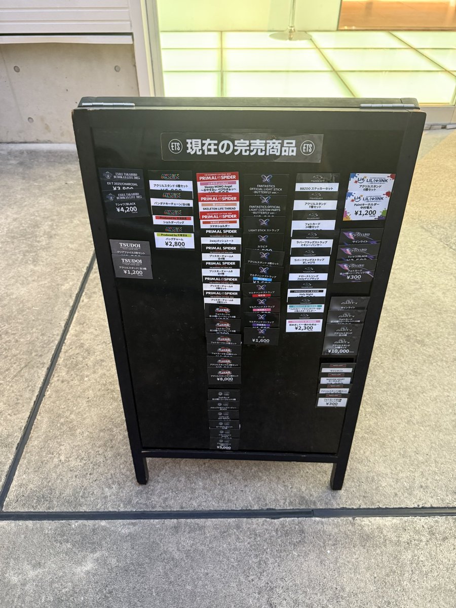roryt_acc's tweet photo. 9/14 中目黒 トラステ 売り切れ https://t.co/ktTYyl9WIh