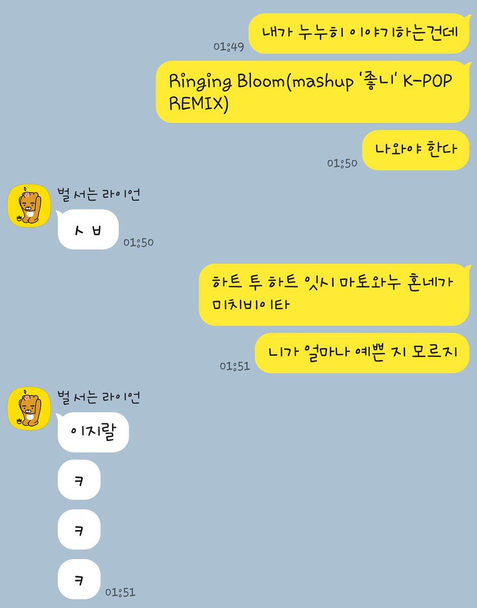 김문어 (@octopus_120) on Twitter photo 