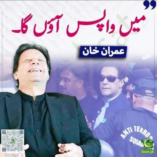 سب بولیں ۔۔۔۔انشااللہ ❗