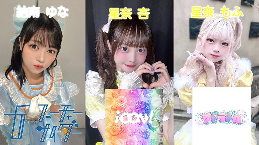 wing_idol_dd's tweet photo. 📮自発ポスト📮
 年齢 性別関係なくよろしくお願いします
#アイドル好きな人と繋がりたい 
#地下アイドル好きな人と繋がりたい
#坂道グループ好きな人と繋がりたい
#コンカフェ好きな人と繋がりたい 
雑多アカウントになります https://t.co/zaAlXLQWH5