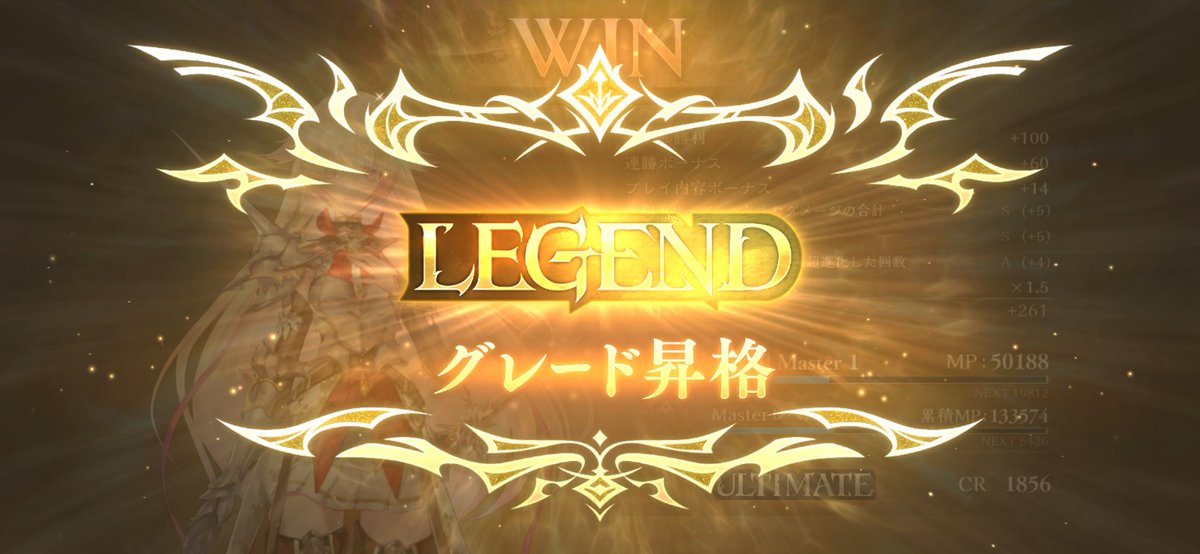 readme_ll's tweet photo. 財宝でレジェンドまできた
レシピはcqcqさんの https://t.co/DYqe29mgRR