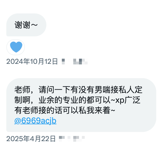 喘百科 & 喘论坛 tweet media