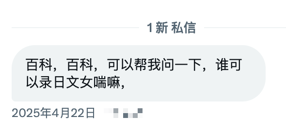 喘百科 & 喘论坛 tweet media