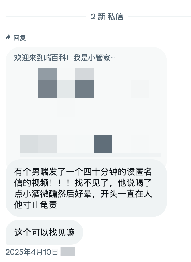 喘百科 & 喘论坛 tweet media