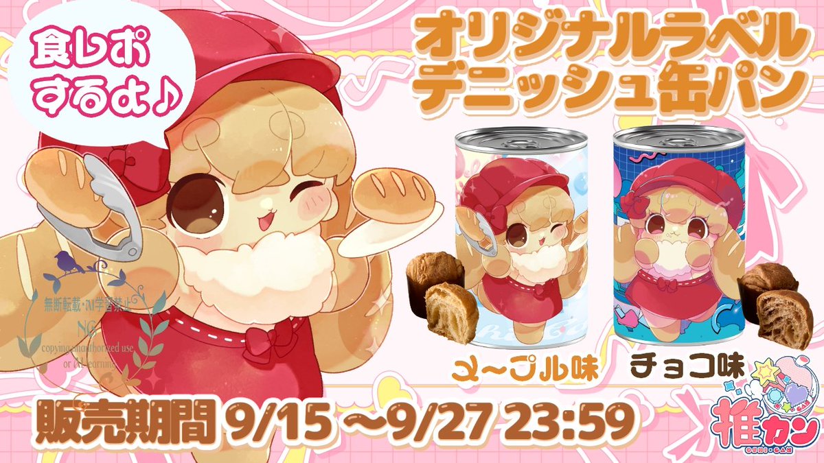 ねこのくろこ／イラストAC1185点掲載／つなぐリクエストOK