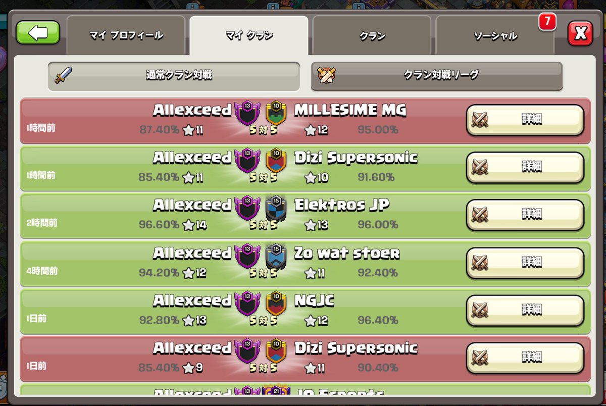 LCQ 2位🥈

応援ありがとうございました🥹