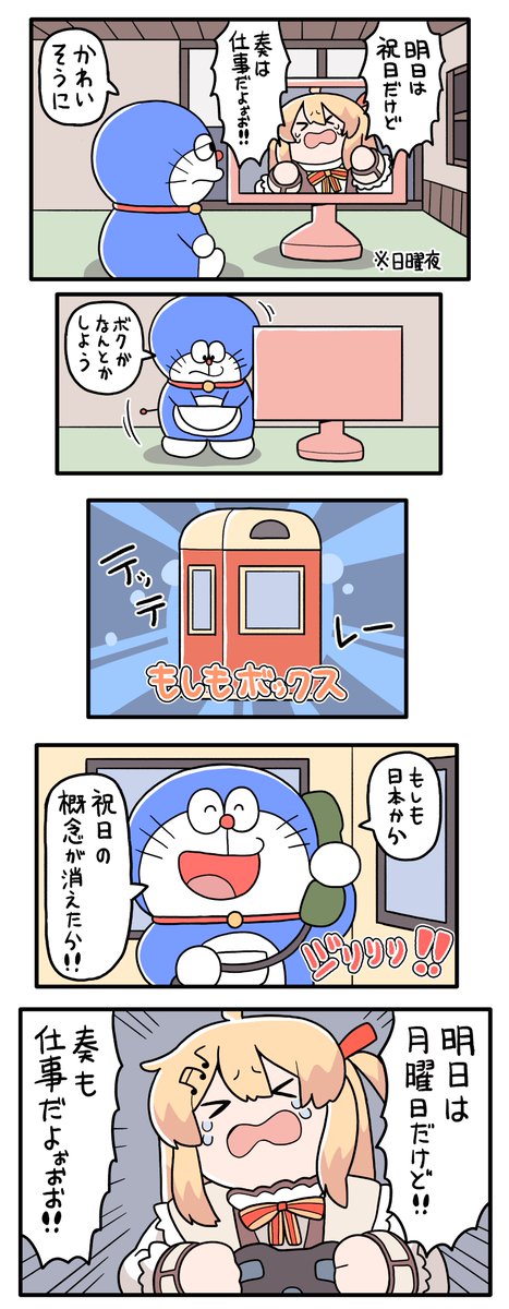 魚🐟 (@saka11205) / X