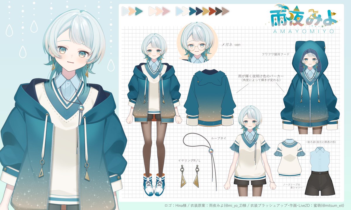 あまよ みよ tweet media