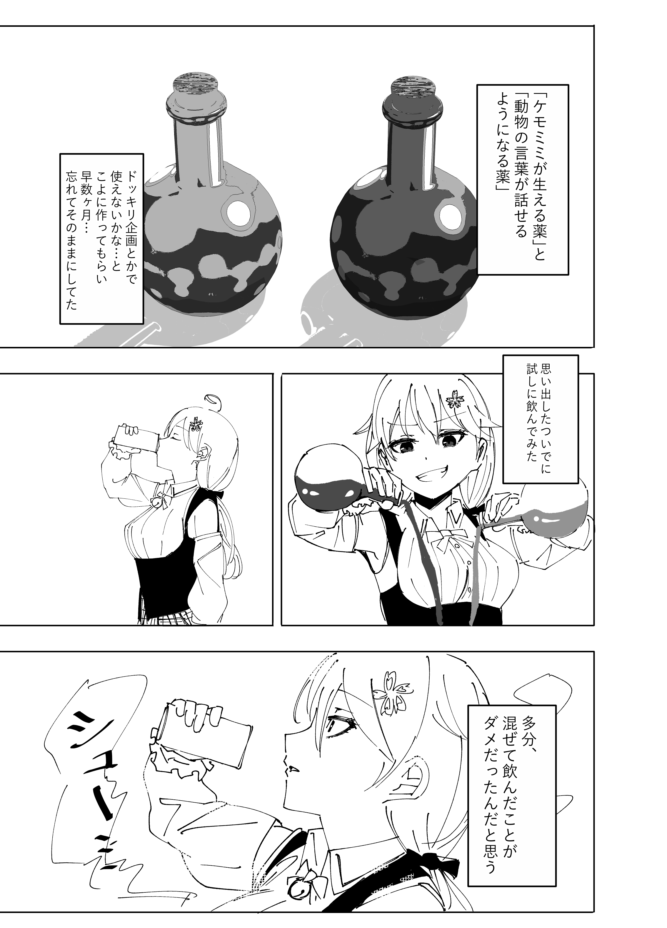 なゆた (@haruaki_nayuta) / X