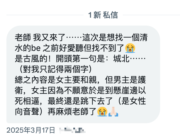 喘百科 & 喘论坛 tweet media