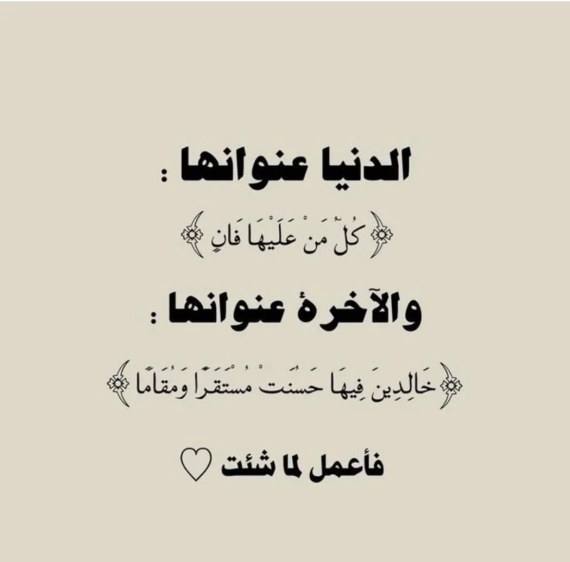 laila_bdah's tweet photo. https://t.co/z8xBG4LkRG