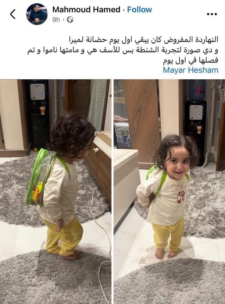 بتر الخواطر (@batrelkhawater) on Twitter photo 