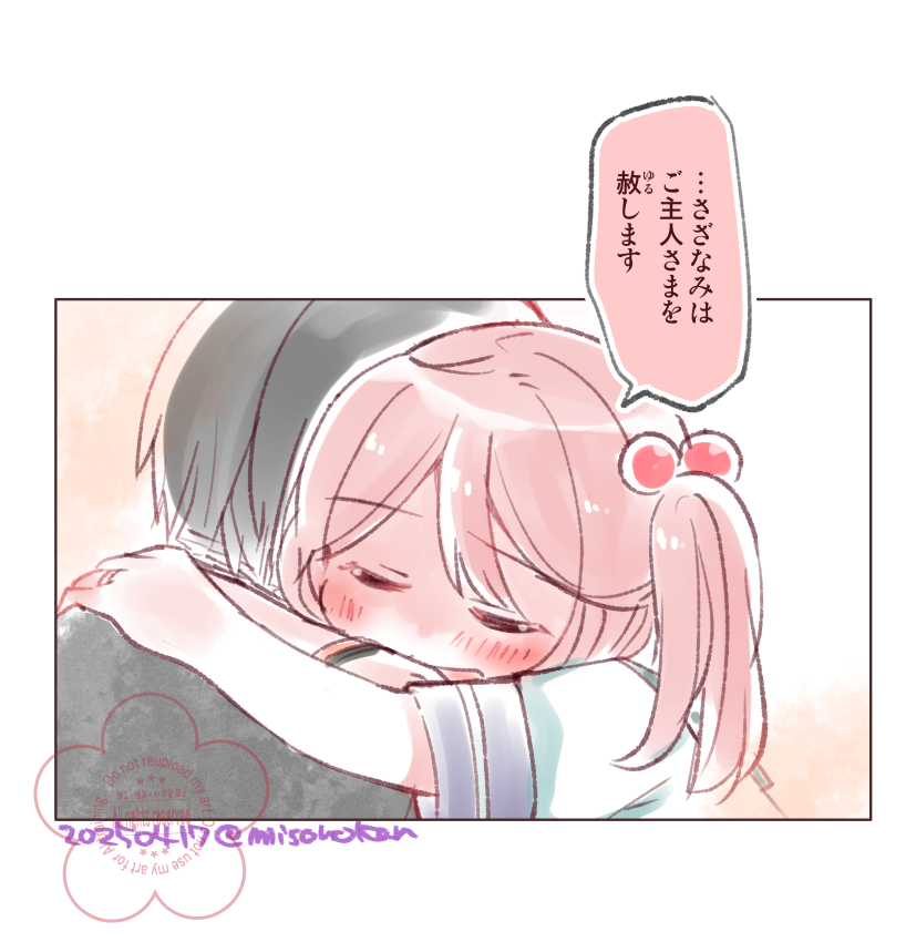 #3連休はフォロワーが増えるらしい

ヘイッ 漣さんがワチャワチャしたりもだもだしたりするものばかり描いています🐰🍓 