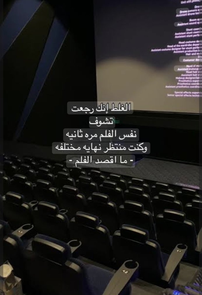 ok_8Q8's tweet image. .

— الغلط
انك رجعت تشوف نفس الفلم مرة ثانية
 وكنت منتظر نهايه مختلفه.... 💜🕊️
         ( ما اقصد الفلم ) 
.