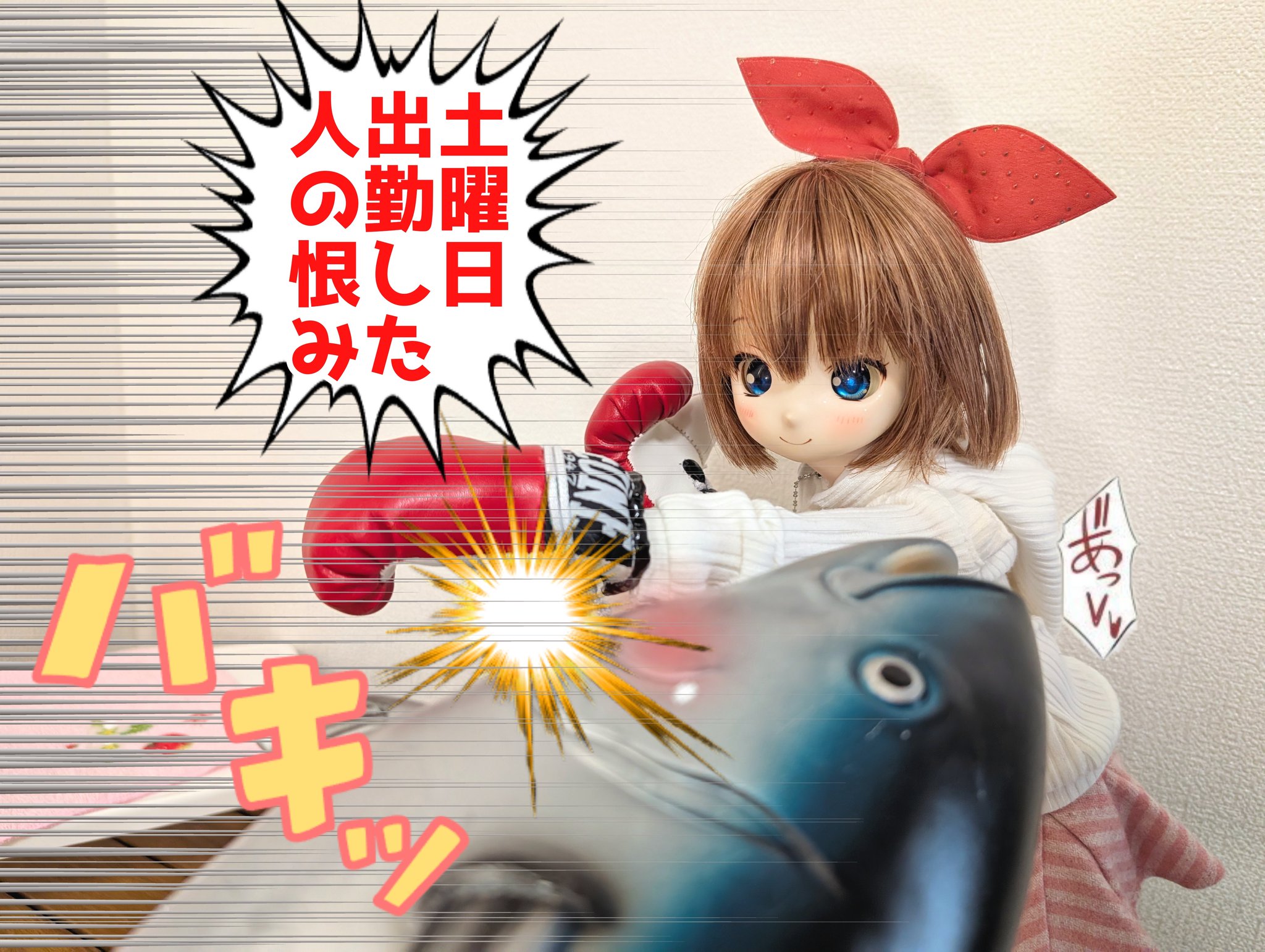 Highlights by りんごちゃん🍎 (@DollAppleChan) / X