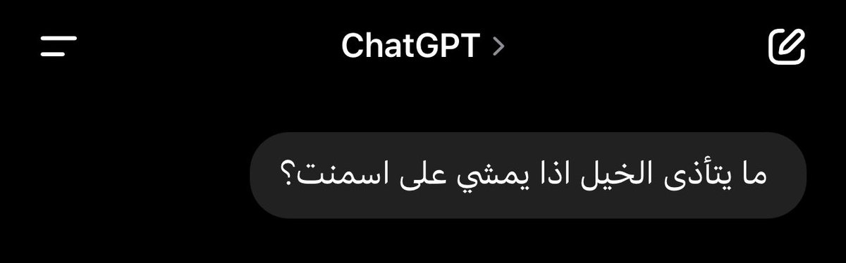 EMAN tweet media