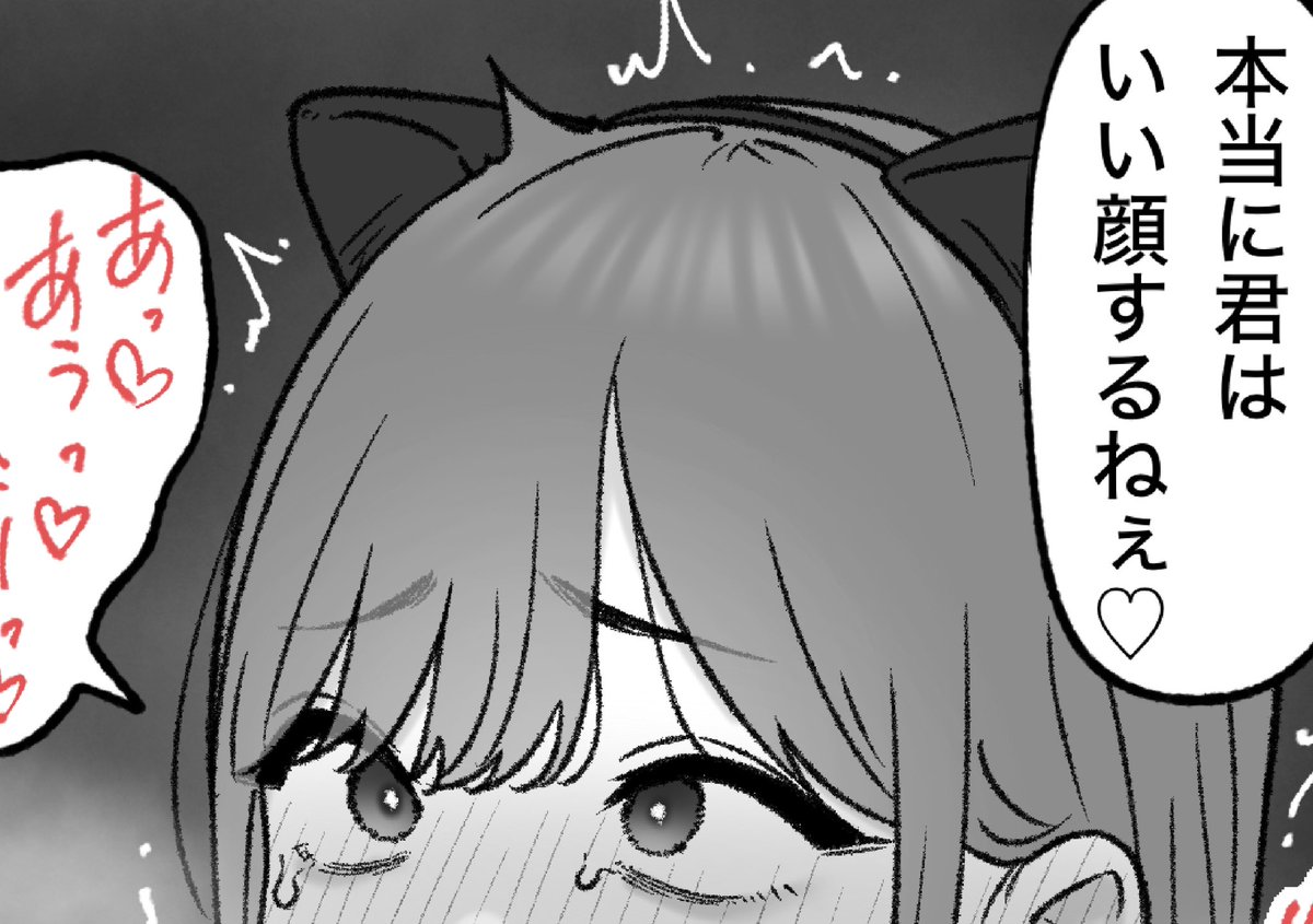 一枚追加しました🙇🏻‍♂️
pixivFANBOXで9月の色々置き場を公開しました! https://t.co/7lOez0Em7a 