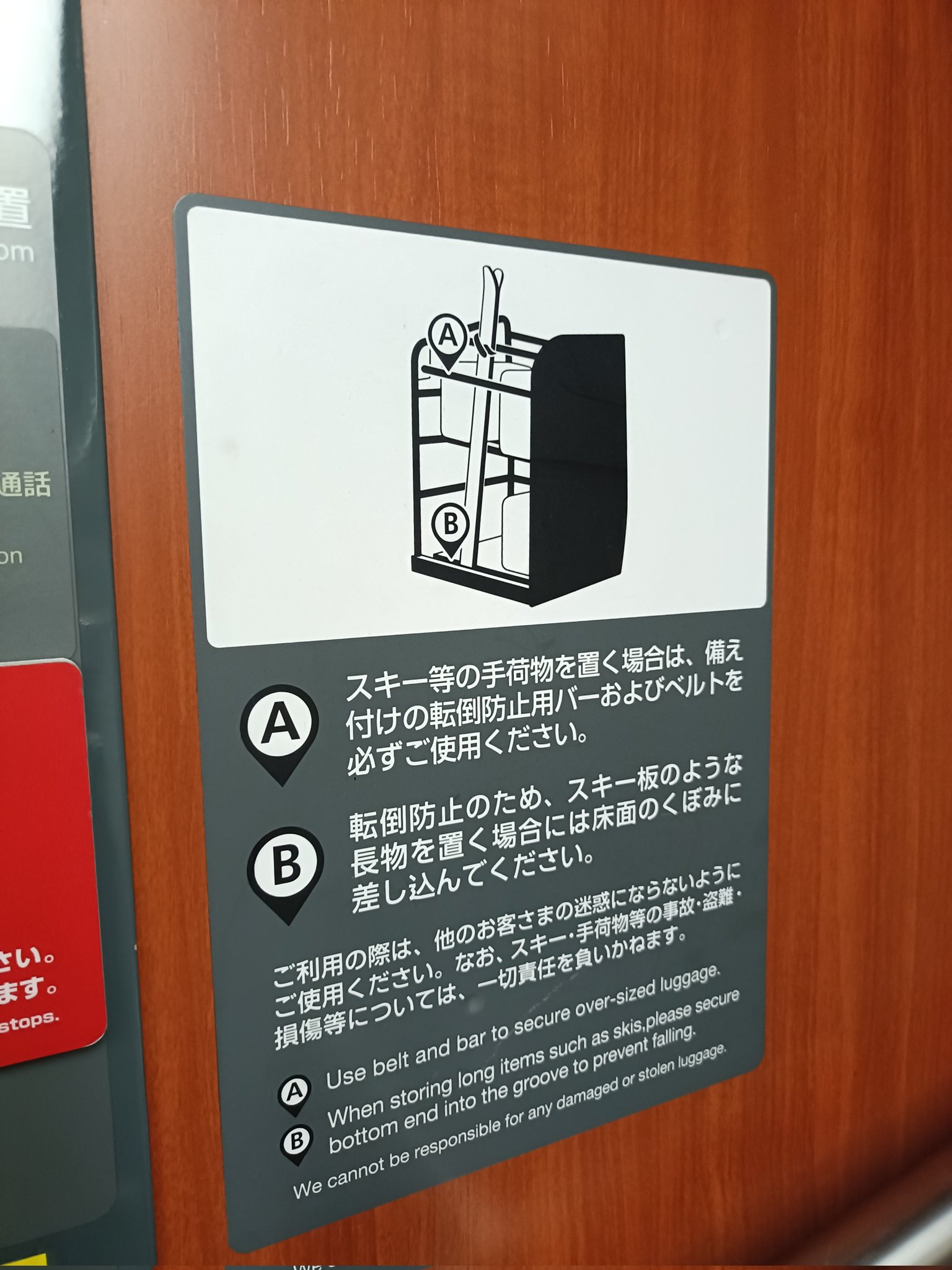 ジョージア　スキー板 あさみかもしれぬ🌏🎹👖👣 on X: 