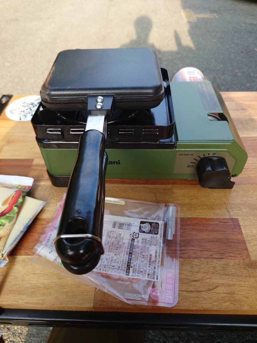 おはようございます！