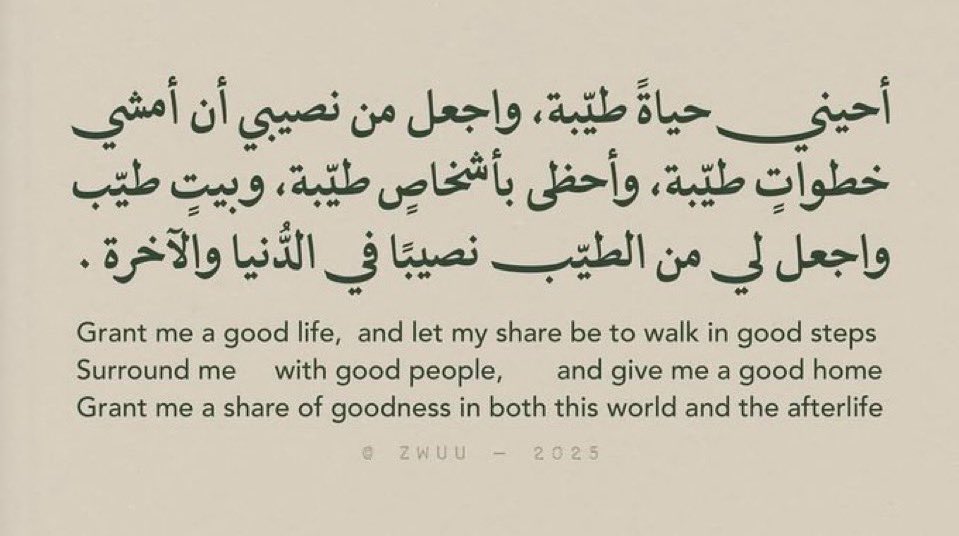 أدعيَة (@adeia01) on Twitter photo 