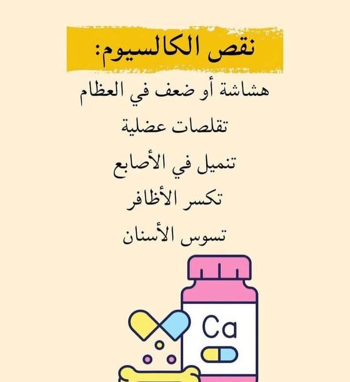♛『ف̷َخ̷م̷』♛ (@affdd5422) on Twitter photo 