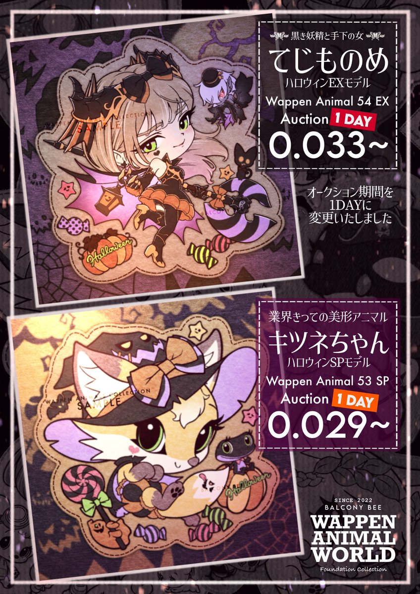 林檎様 特典】デスクトップガールズシリーズ 「冬」 RINGO[林檎] 1/8