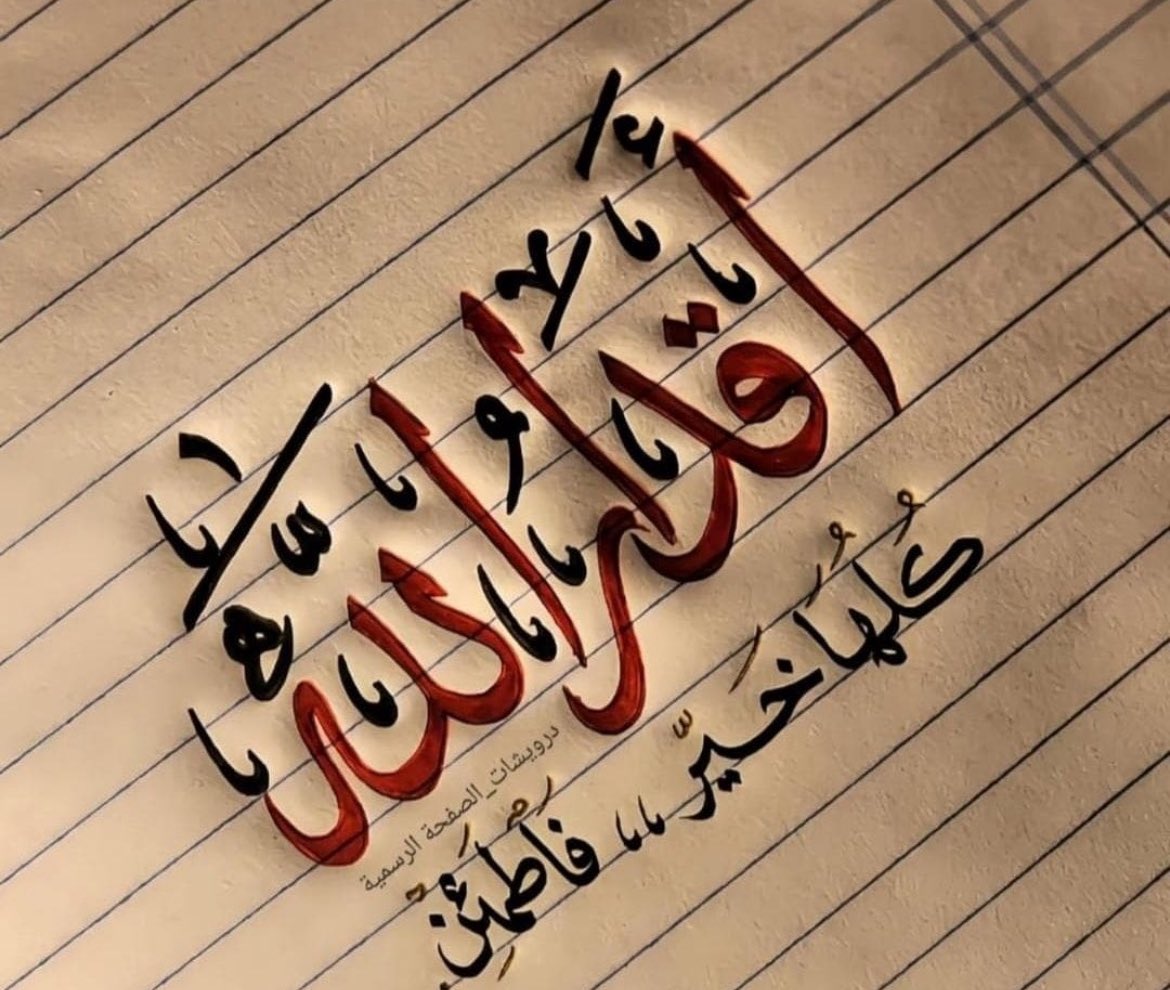 ﮼ابو،سلطان (@ibr999a) on Twitter photo 