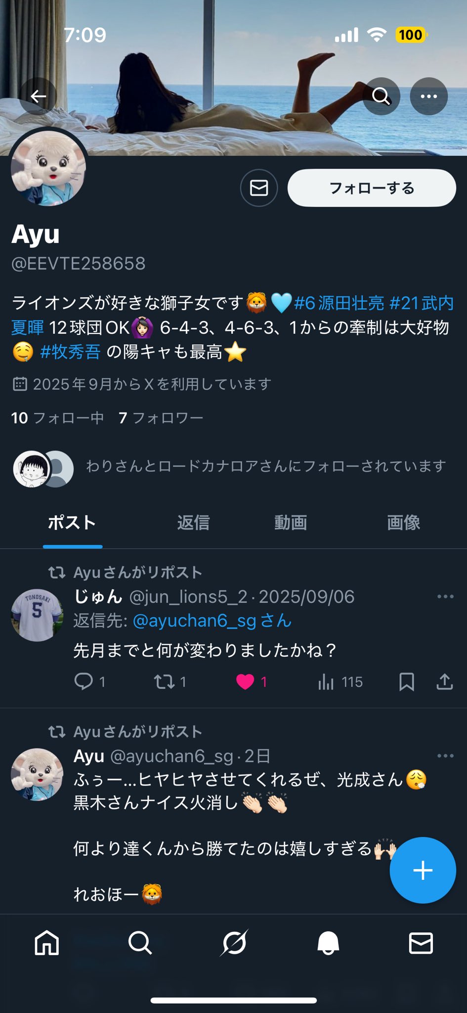 Ayu on X: 