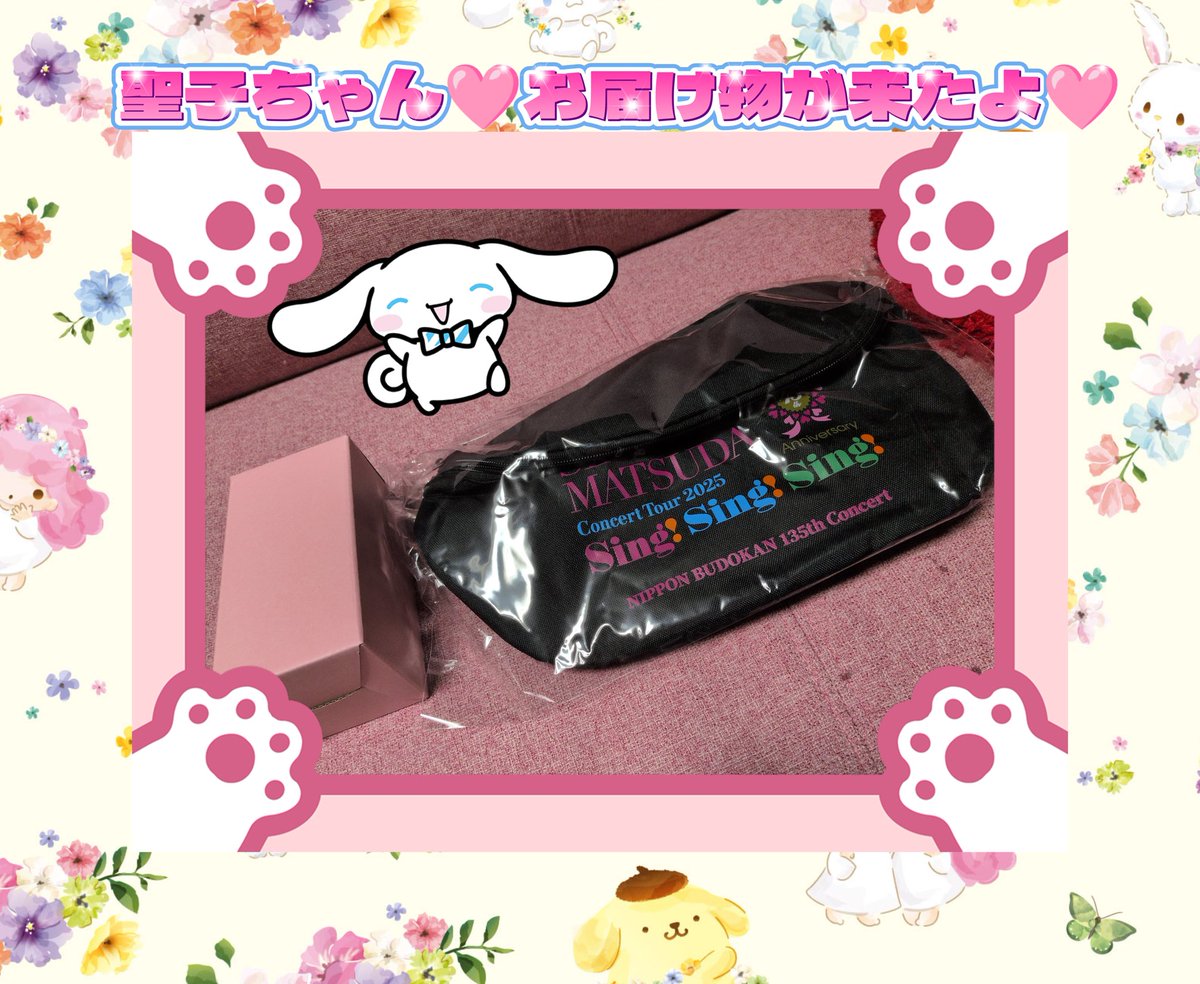 ないこまとめグッズ 今月だけコスメのおまけあり❗ 秘密《mìmì》 on X: 