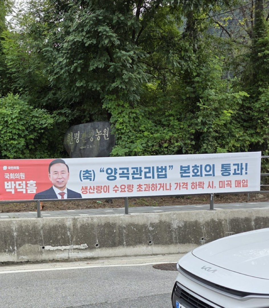 가장 반대했던 인간이
찬성했던 것처럼
가장 티를 낸다
이것을 사자성어로
지랄염병