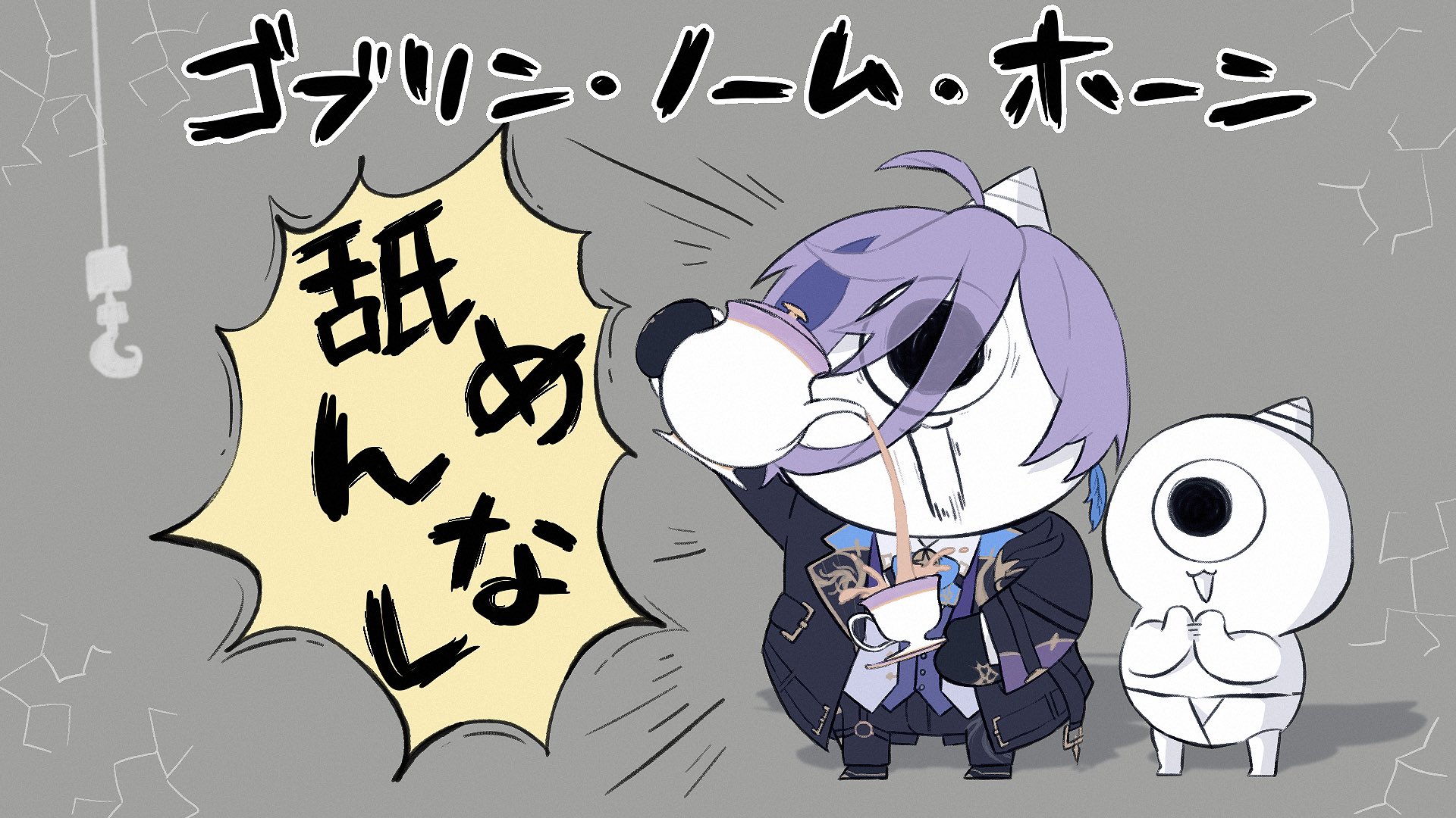 榊ネス 🫖🌿にじさんじ (@Ness_Sakaki) / X