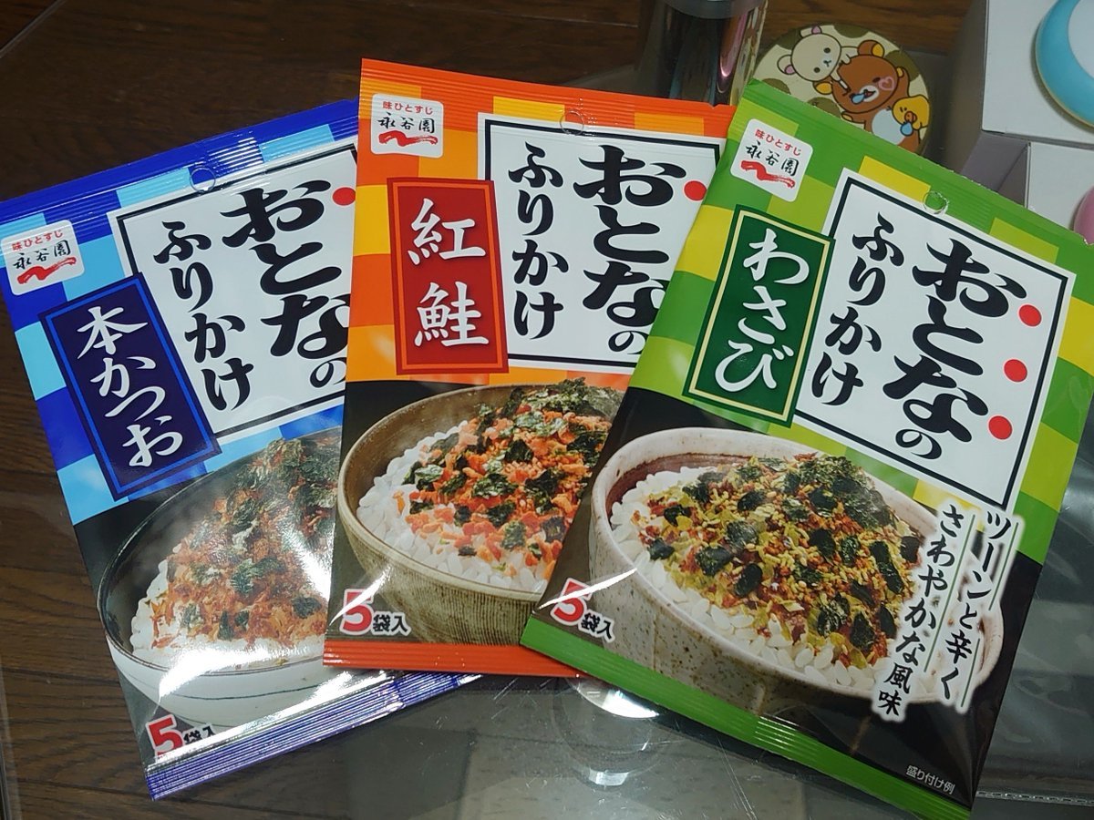 おはよー(ノ∀`)🌙✨

私はおとなのれでぃ(16歳)なのでおとなのふりかけも食べれます
( ｰ̀ωｰ́)✨

#おはようVtuber