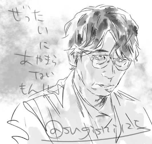 取り急ぎドクプラ最終回らくがきFA。後半フルボッコだった網野教授、笑顔の仮面が剥がれて悪役ムーブ全開なの好き好き大好き。淡々としてるのに凄みがあって鳥肌。ドクプラ予想以上に楽しんじゃいましたわあ、2か月半ありがとうございました。あとちょっと描くと思うけど。
