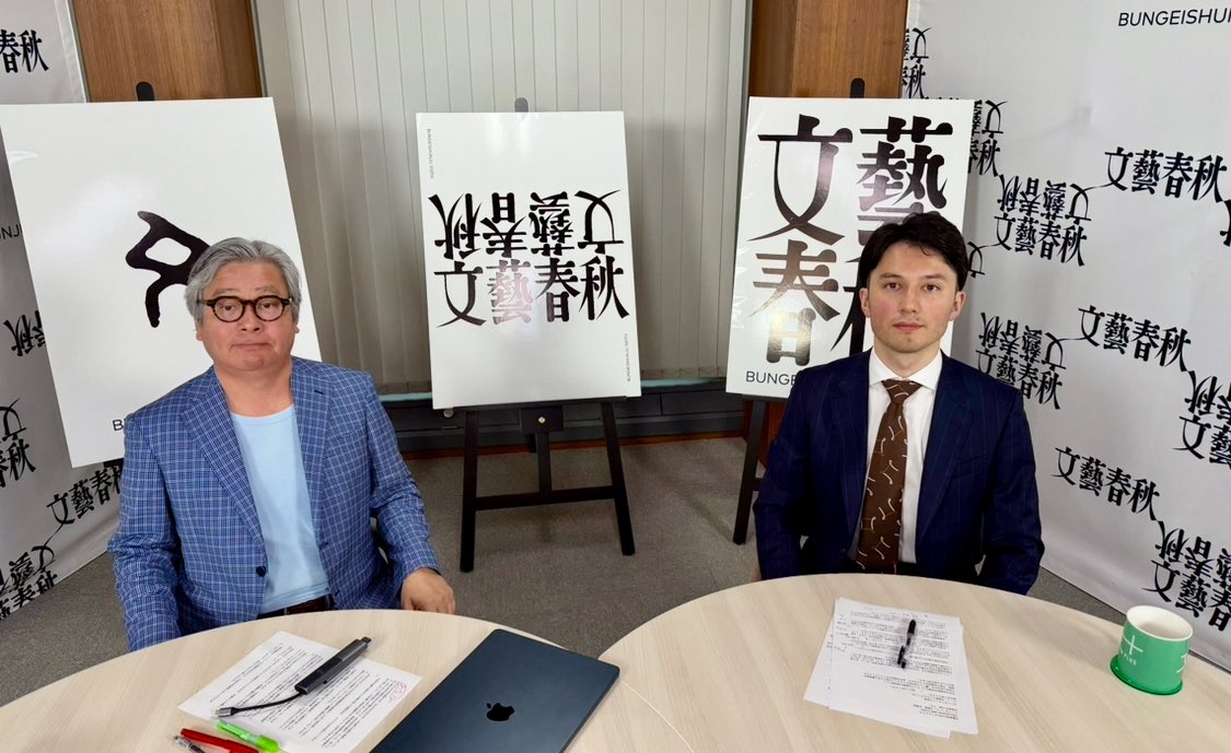 HUTCH ハッチ (岡元兵八郎) (@heihachiro888) / X