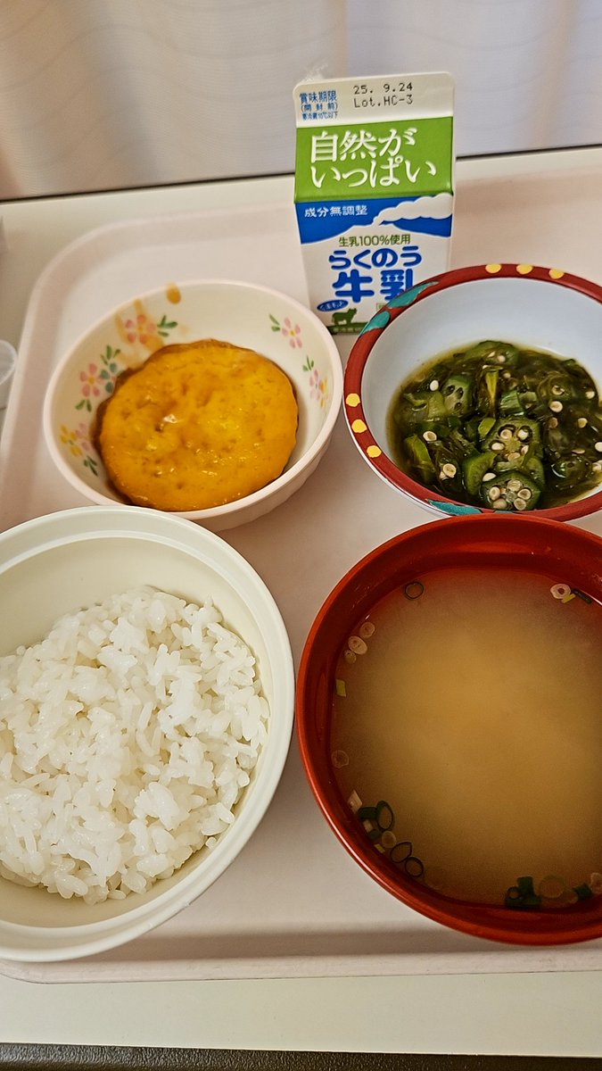 Akh2528343's tweet image. いつになったらー
でられるのー

 #健康的な食事