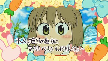 CITY THE ANIMATION 第11話