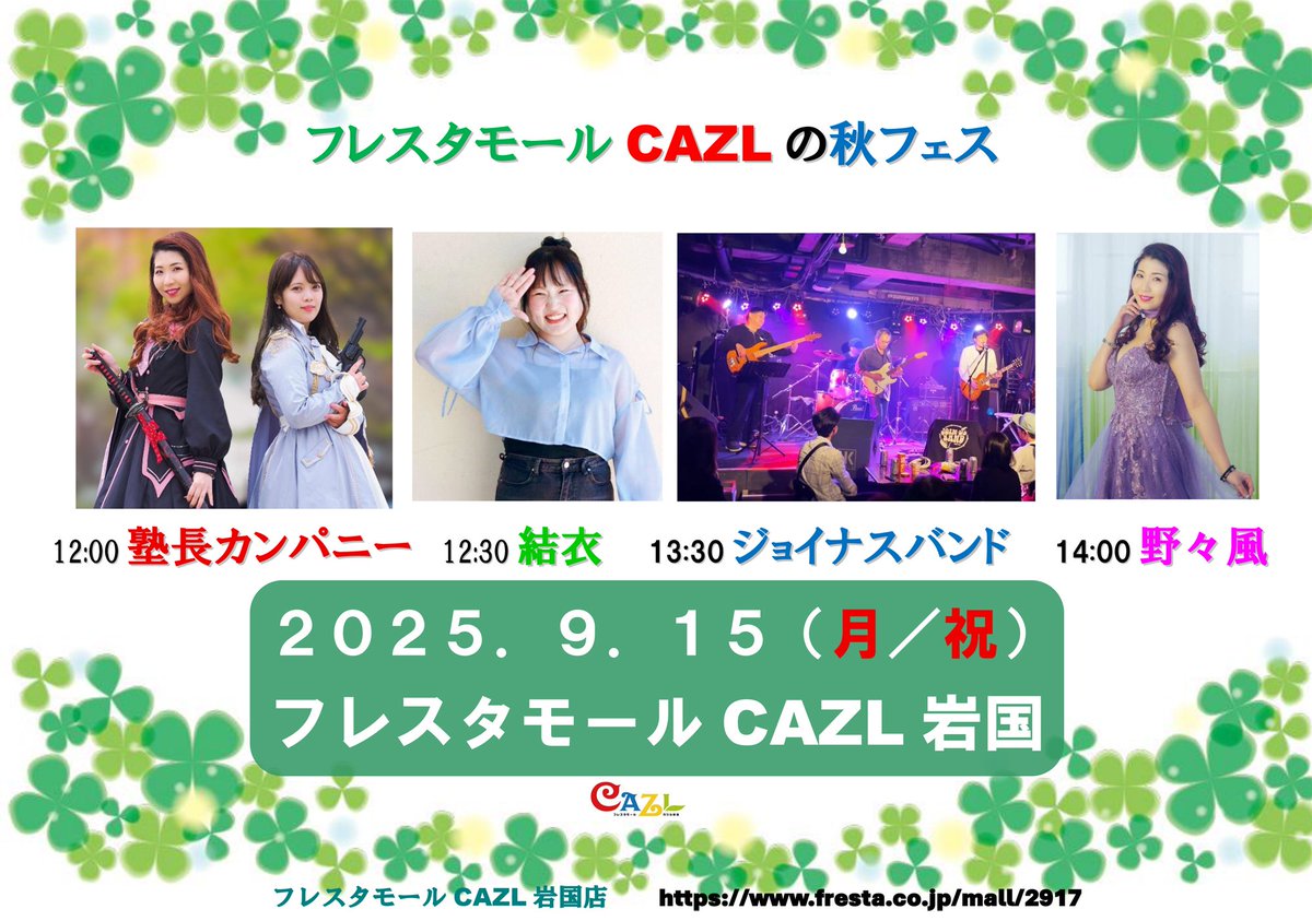 本日開催予定でしたが
雨天を考えて悩みましたが、中止となりました。また宜しくお願いいたします。