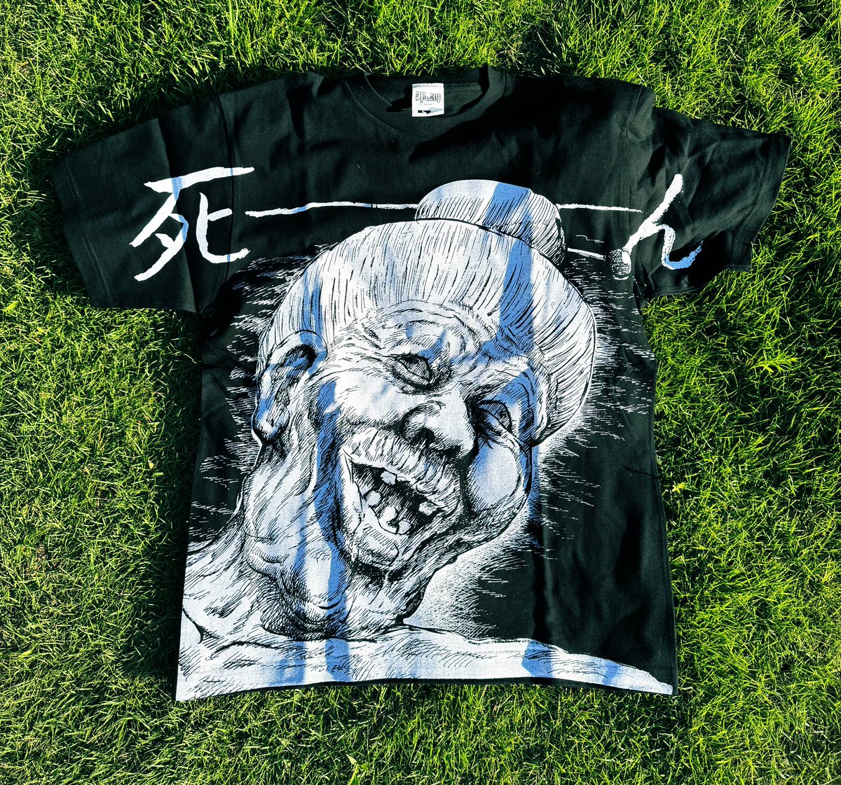 罪と罰 #漫画太郎 →結構昔のTシャツなのだけれど、電気グルーヴの 
