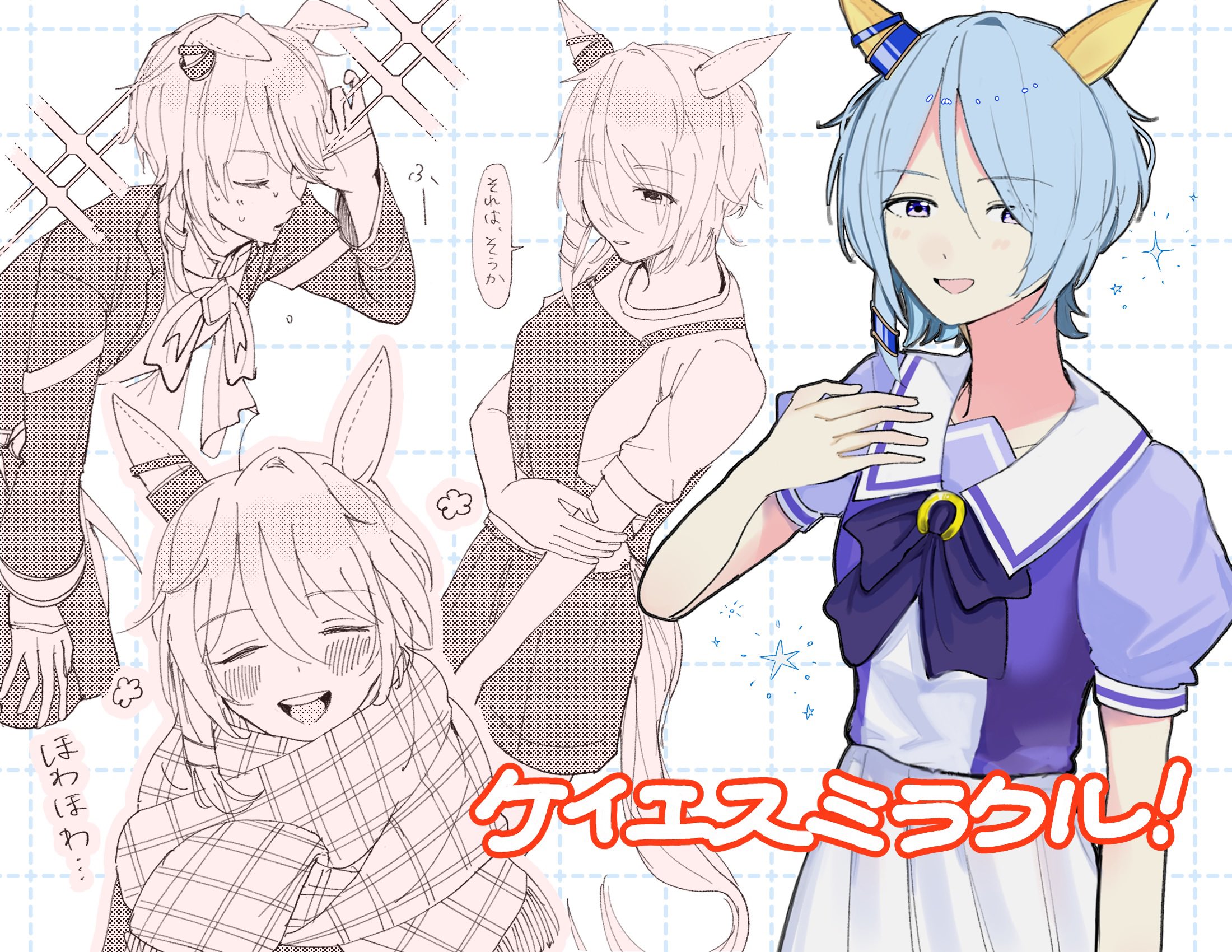 ウマ娘コラボウォッチ(ケイエスミラクル)＆QUOカード＆ブロマイド ウマ娘コラボウォッチ(ケイエスミラクル)＆QUOカード