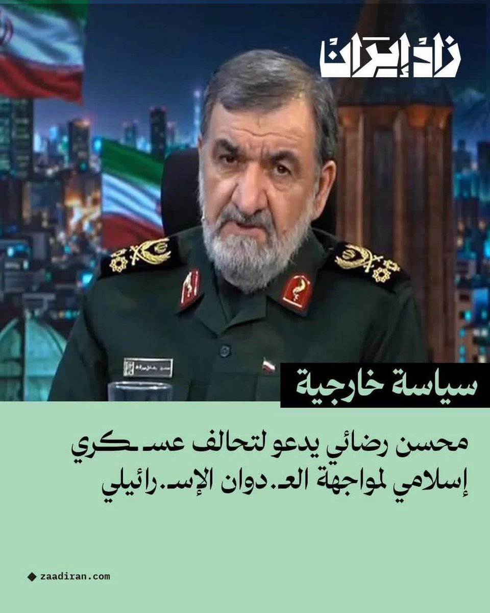 نعم لان من صالحكم 
حتى تربعون  على صدور  المسلمين  وتدمروا اربعة دول اخرى  اكيد انتم بعد ما شبعتم من دماء واموال المسلمين