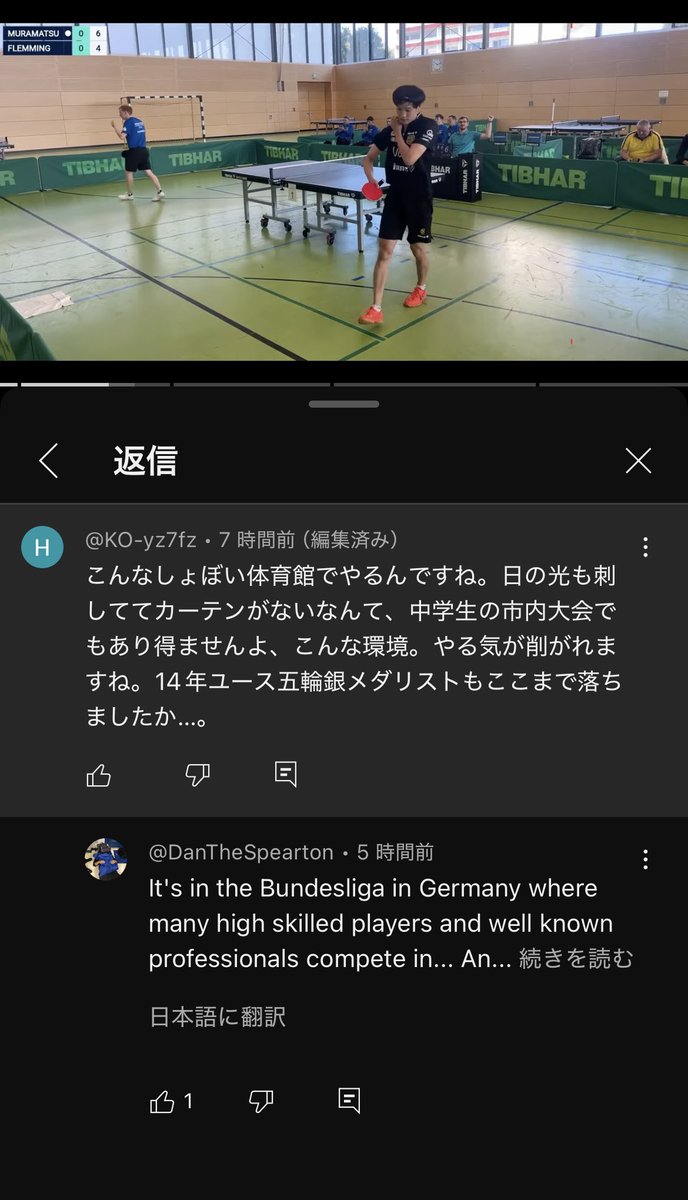 ひど！笑