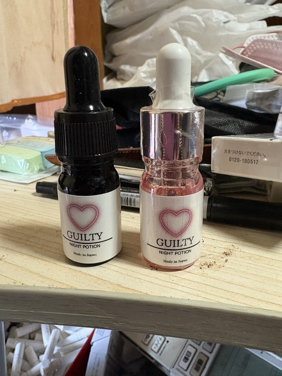 黒い方は男女兼用で半額セールで購入した物
ピンクの方は女性用でXで当選した物
この３連休で使えなかったので、また使用した時にはプレビューを書かせて頂きます
楽しみです😊
 #ギルティポーション
#媚薬