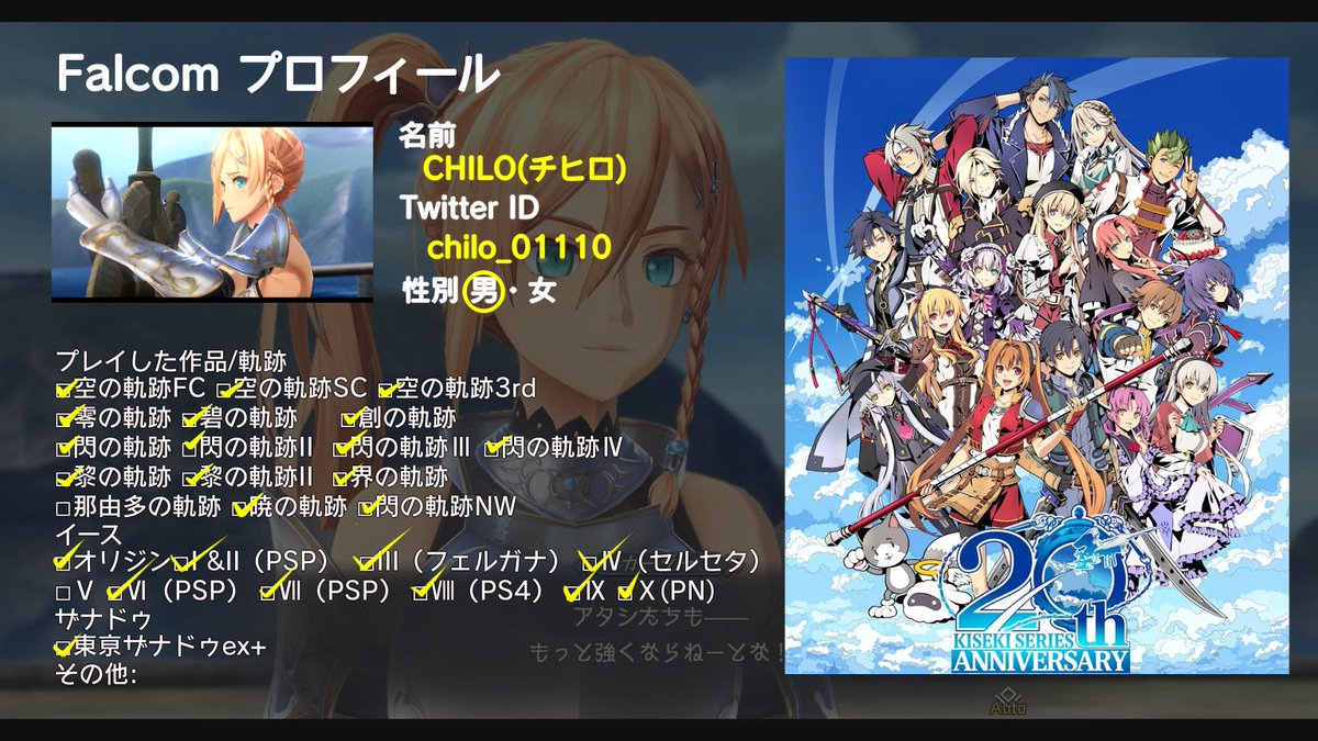 CHILO=チヒロ:テイフェス2026参戦 tweet media