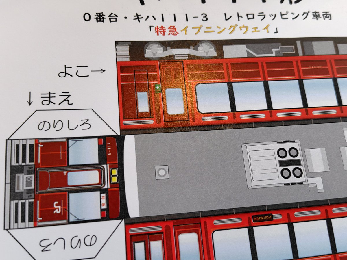 采さま　専用ページ ろくいち on X