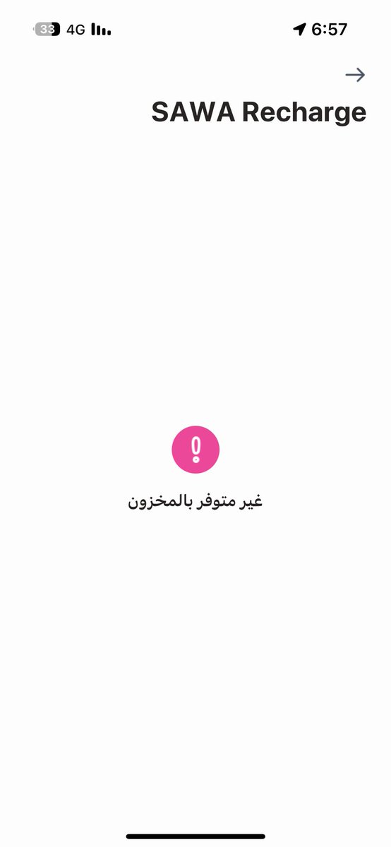 alasdi44's tweet photo. @alrajhibank وين رصيدكم https://t.co/JfkW6mIxtC