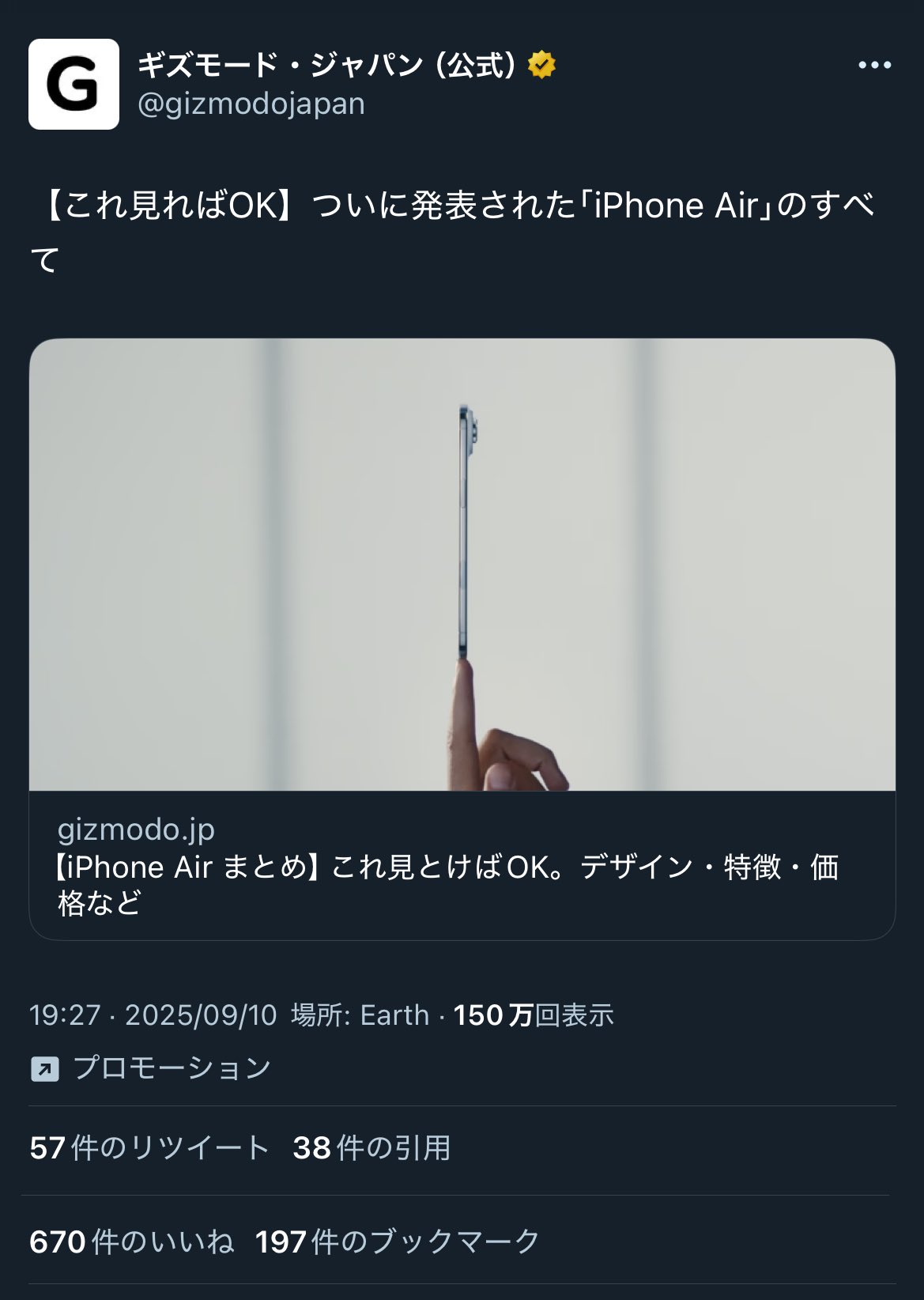 極真ラテぉぅ on X: 