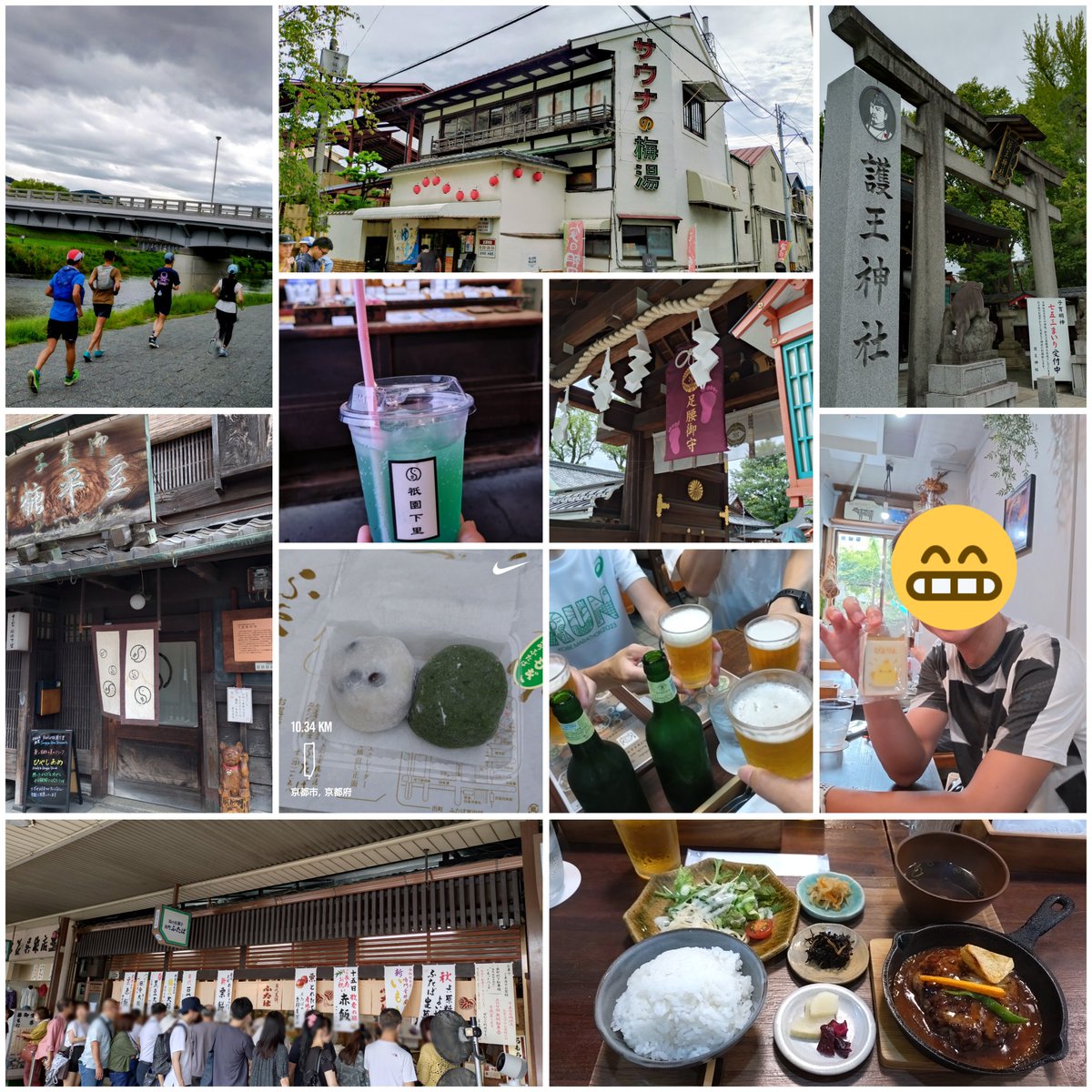 115savami55's tweet photo. #ランプラ 9月前半75,2k
先月末鬼残業からの広島遠征行ってきた🚄🎶

京都ラン👣足腰の神様詣、豆餅🌱😍鴨川ラン、癖強のレトロ銭湯、たまたま入った洋食屋さんが当たり✨️素敵な女将のひやしあめ🥤京都満喫🧡
遠方からの遠征🐥に、新しい出会いも！
ありがとうございました😊
#ラン月ロケット部 https://t.co/2zY9O7t0mg